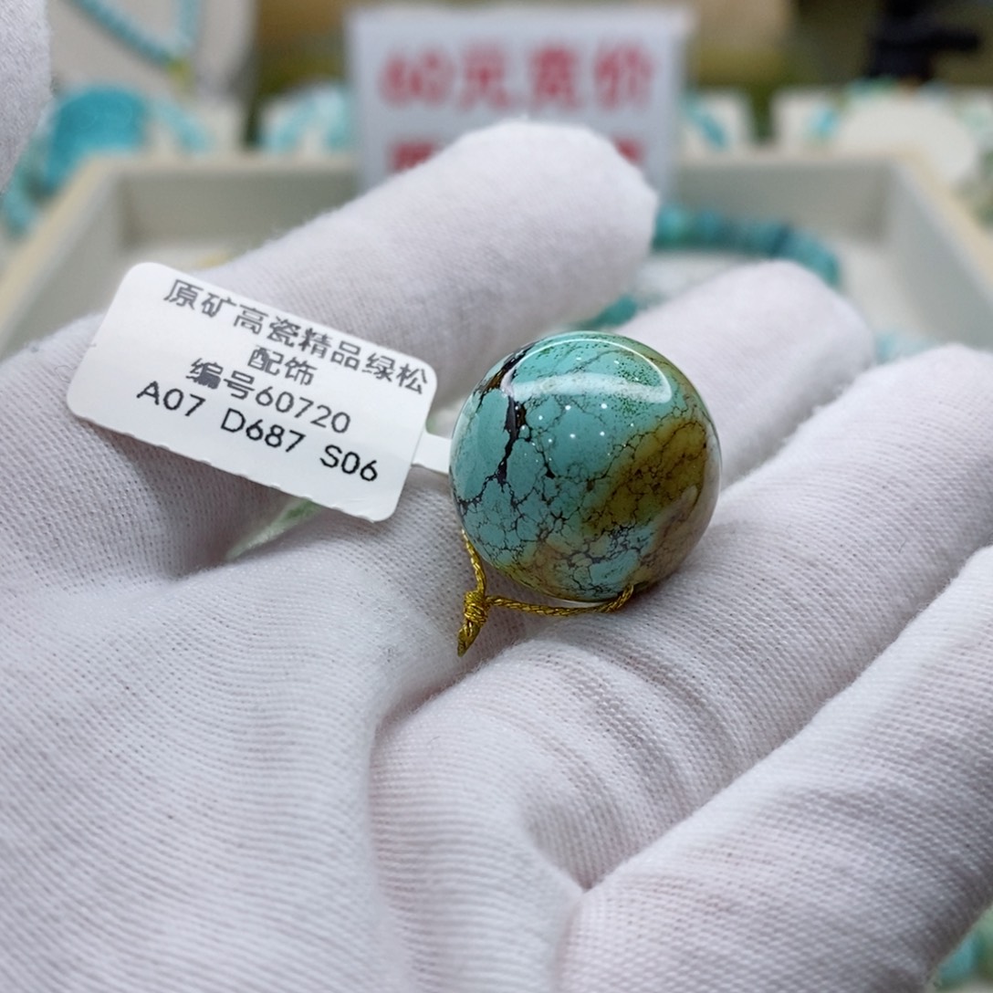 绿松石珠宝奇石未镶嵌