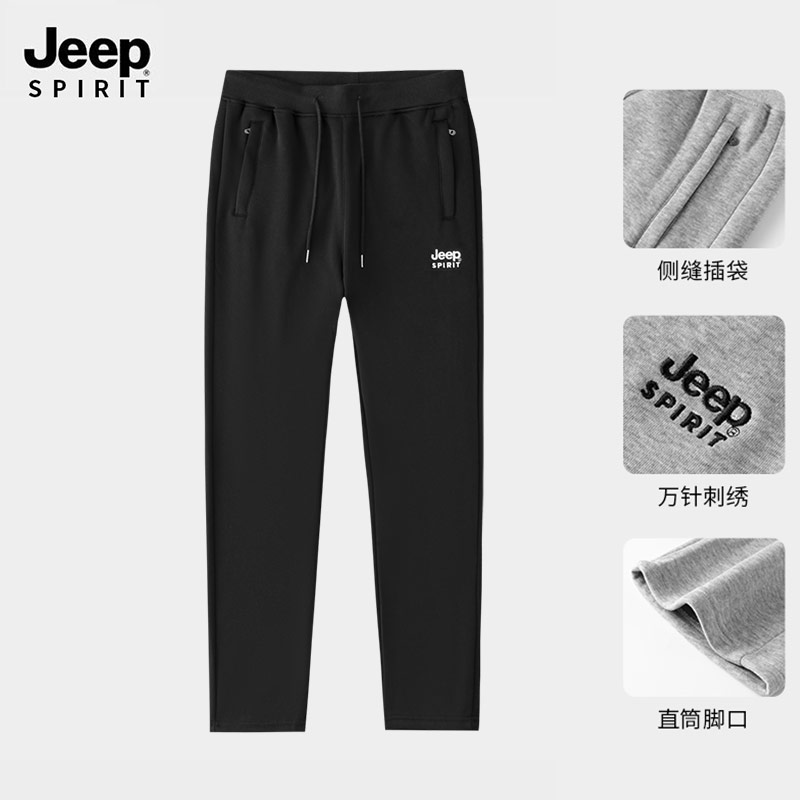 JEEPSPIRIT新款秋冬休闲户外运动长裤直筒纯棉加绒加厚卫裤男束脚
