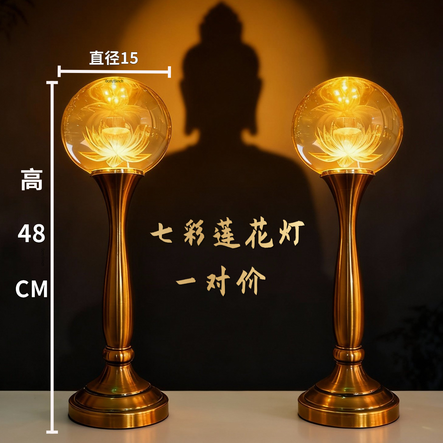 莲灯头大尺寸莲花灯供佛灯家用充电佛前led一对神台灯插电观音