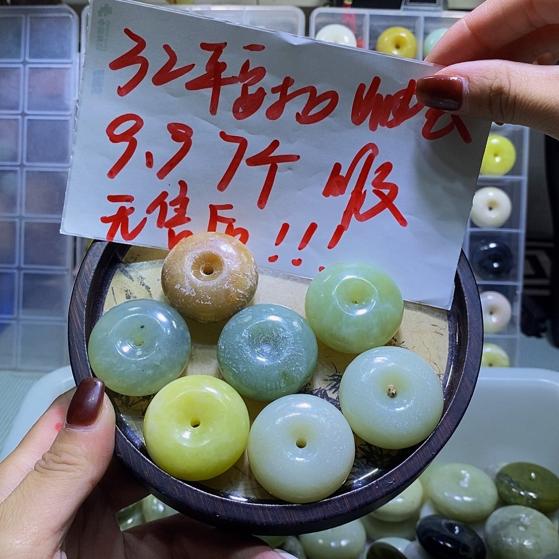 合金蛇纹石玉其他190