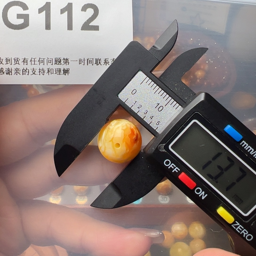 琥珀裸石未镶嵌琥珀裸石未镶嵌13