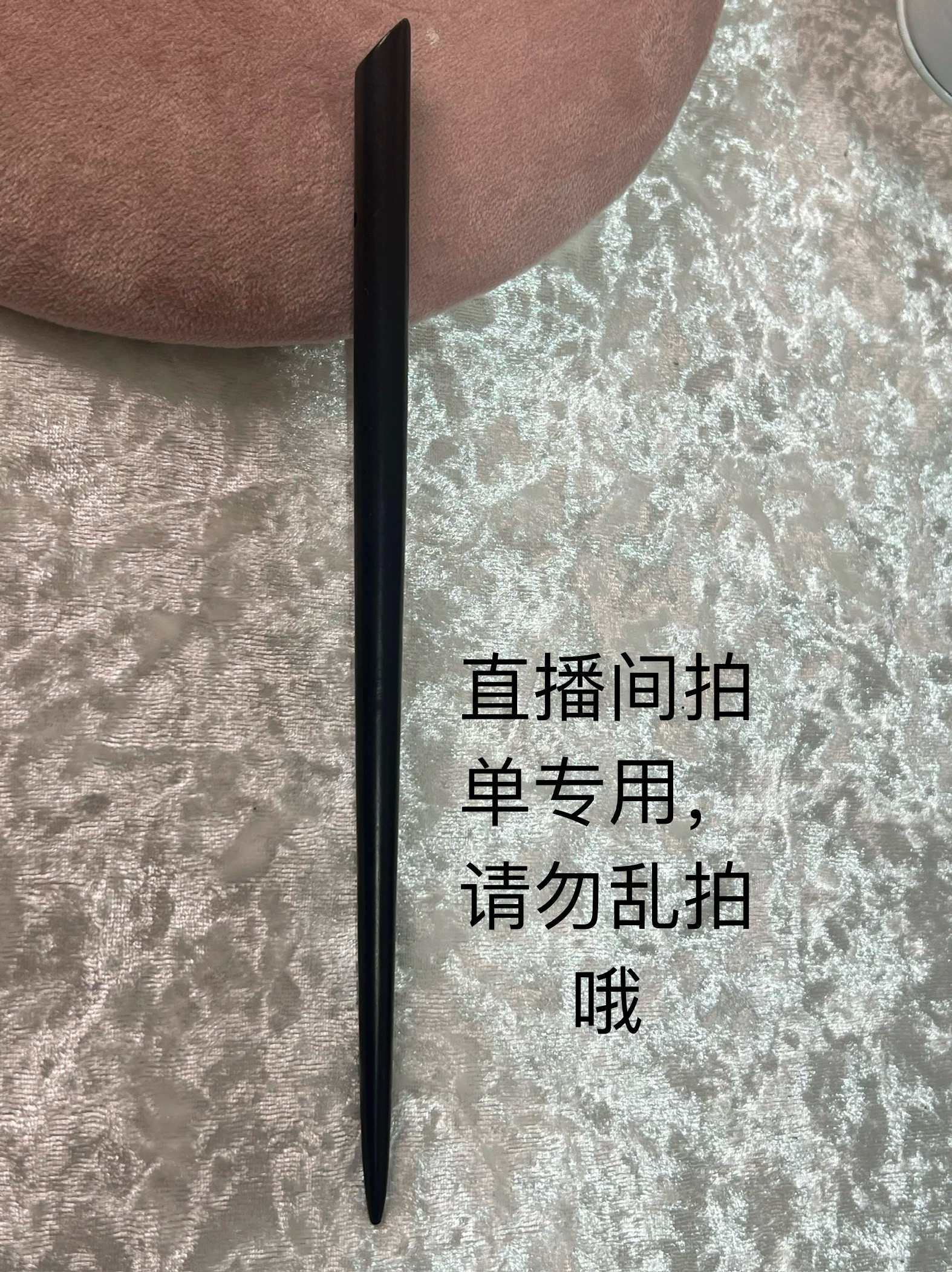古风简约黑檀木发簪手工复古发簪子旗袍发饰头饰国风配件中式盘发