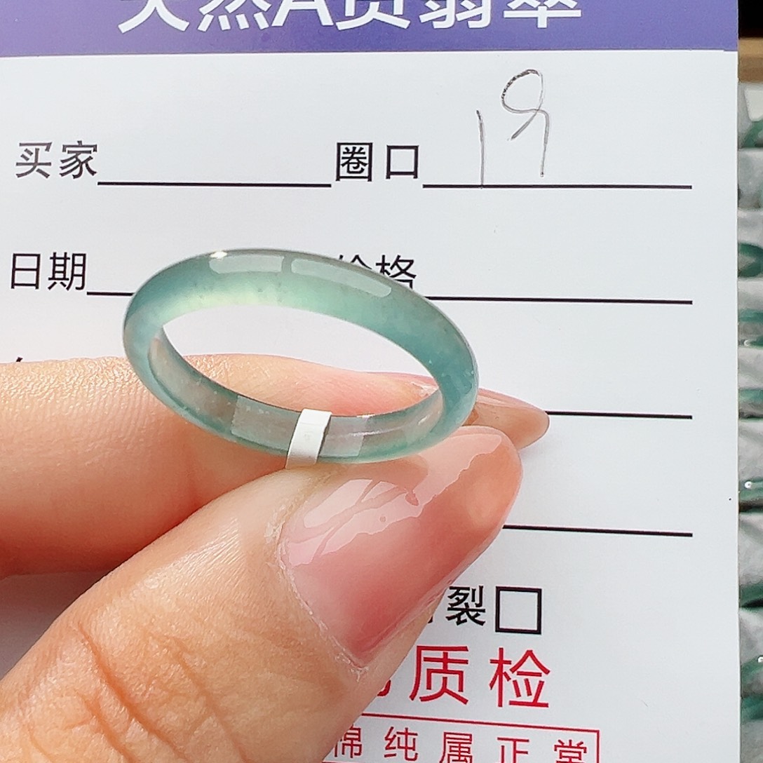 翡翠戒指未镶嵌翡翠
