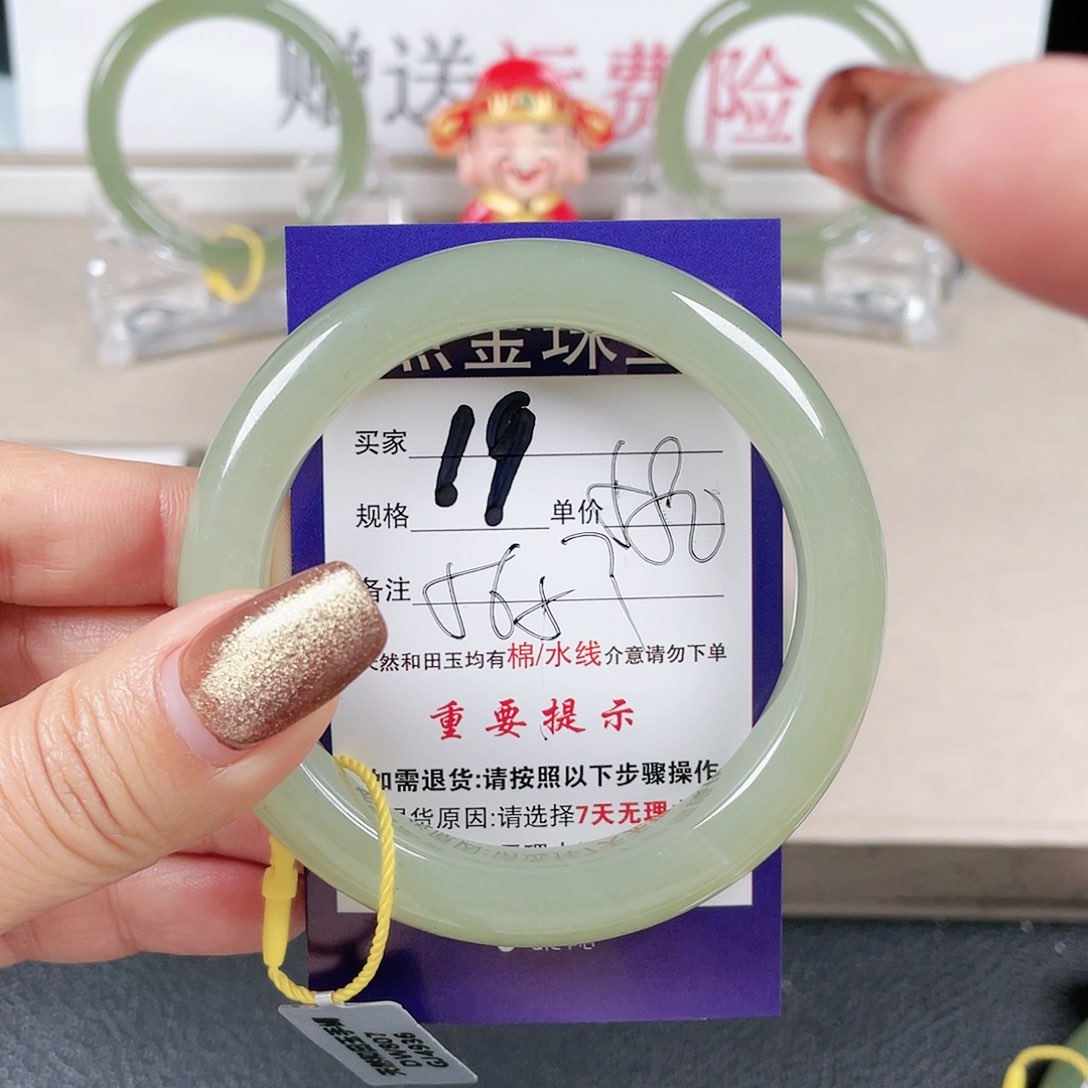 和田玉手镯未镶嵌