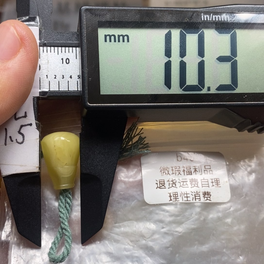 蜜蜡裸石未镶嵌，福利款三通