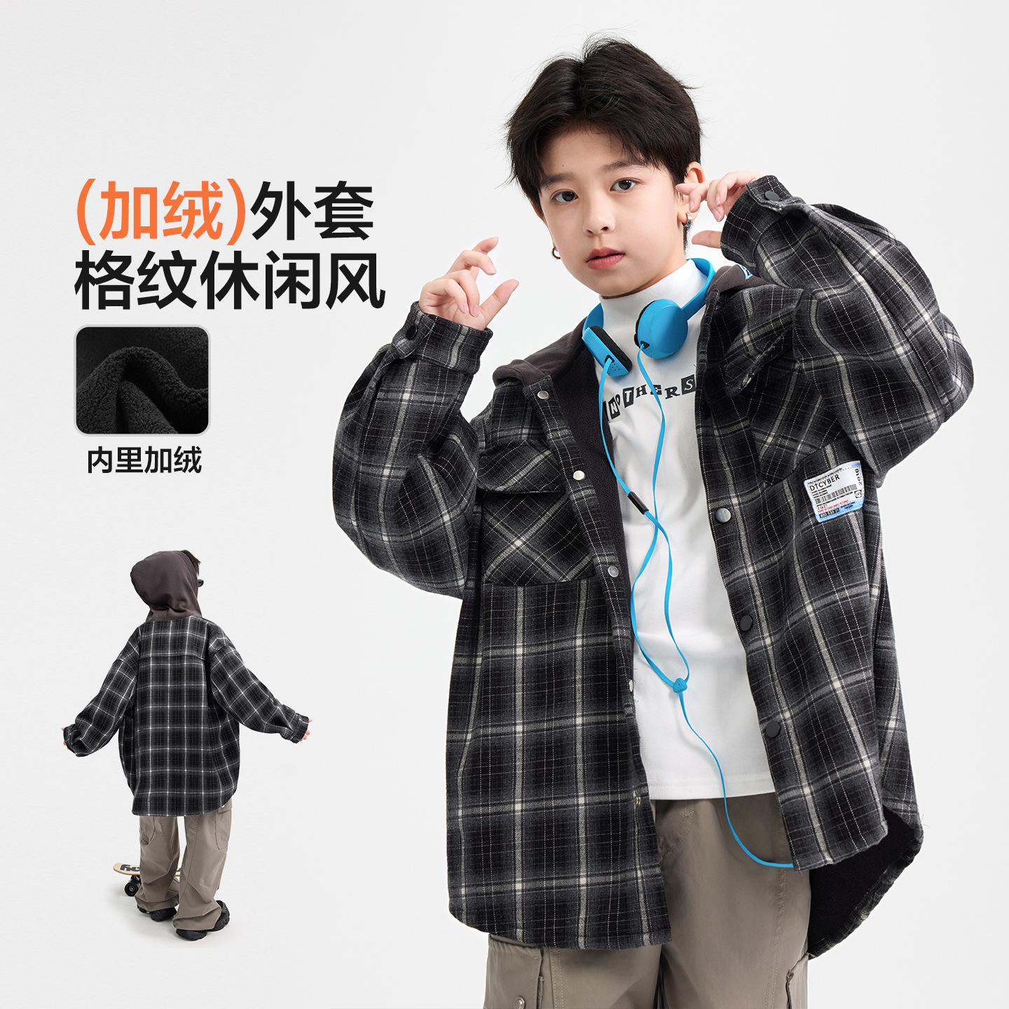男童冬装韩范格子加绒工装连帽衬衫外套2026新款儿童男孩加厚上衣