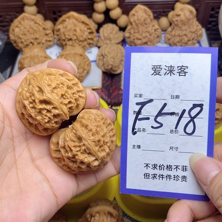 桃核把件40宫灯……
