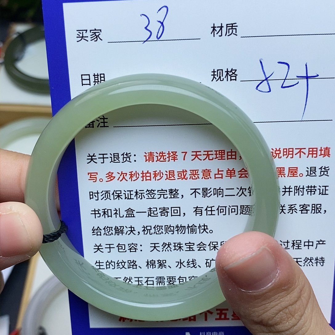 和田玉手镯未镶嵌cs
