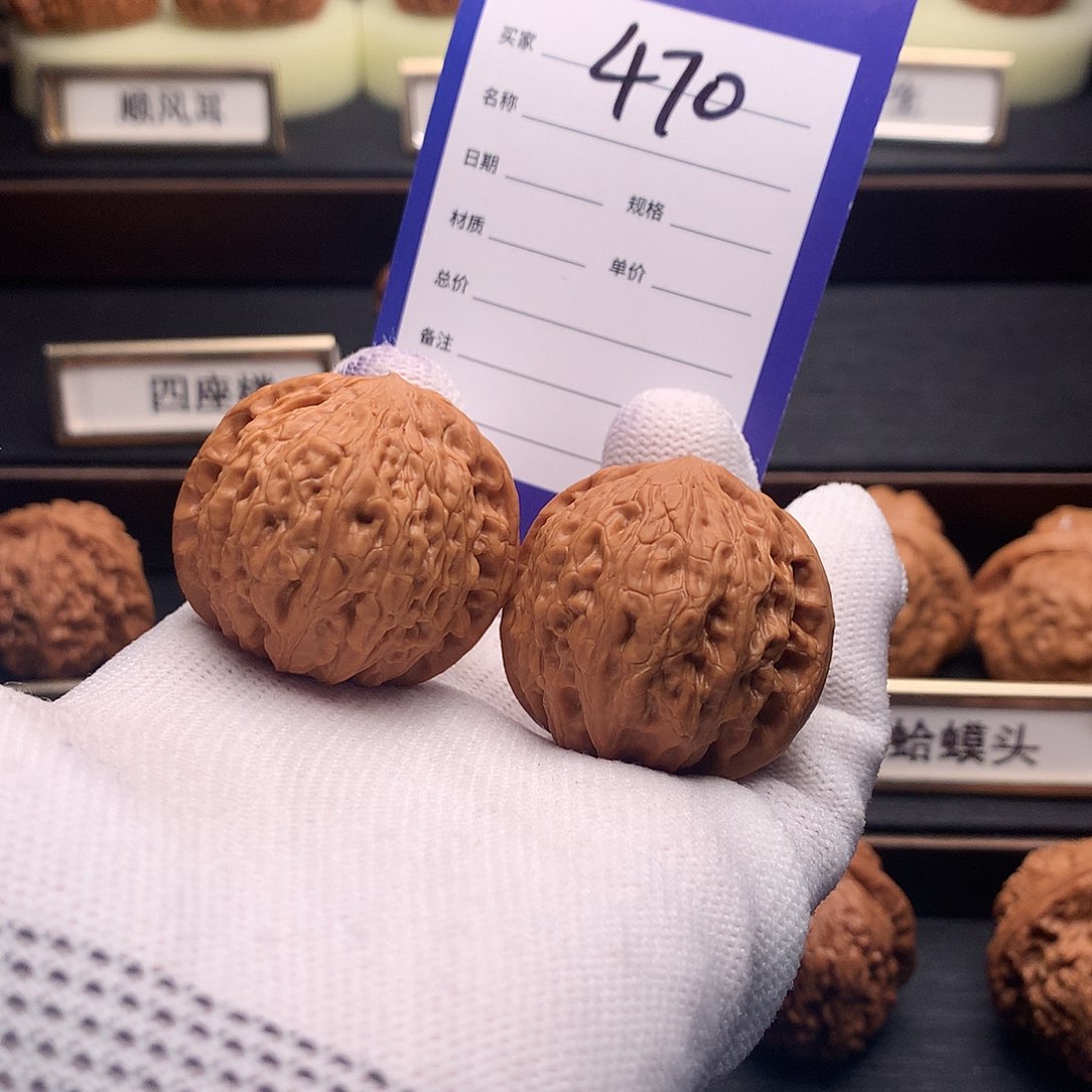 文玩核桃吊坠470号铁锤37