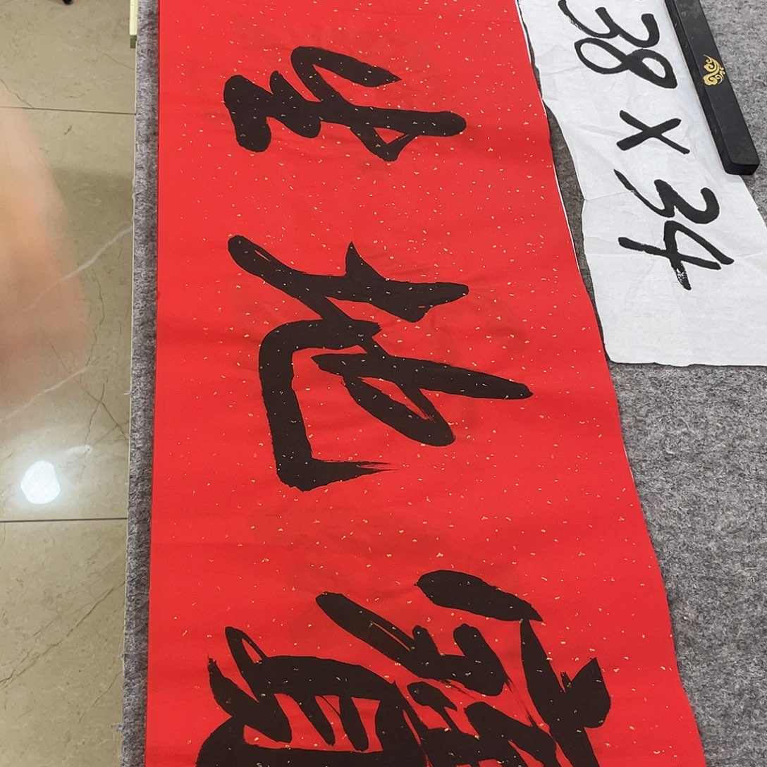 书法Lvqinzhenshufa