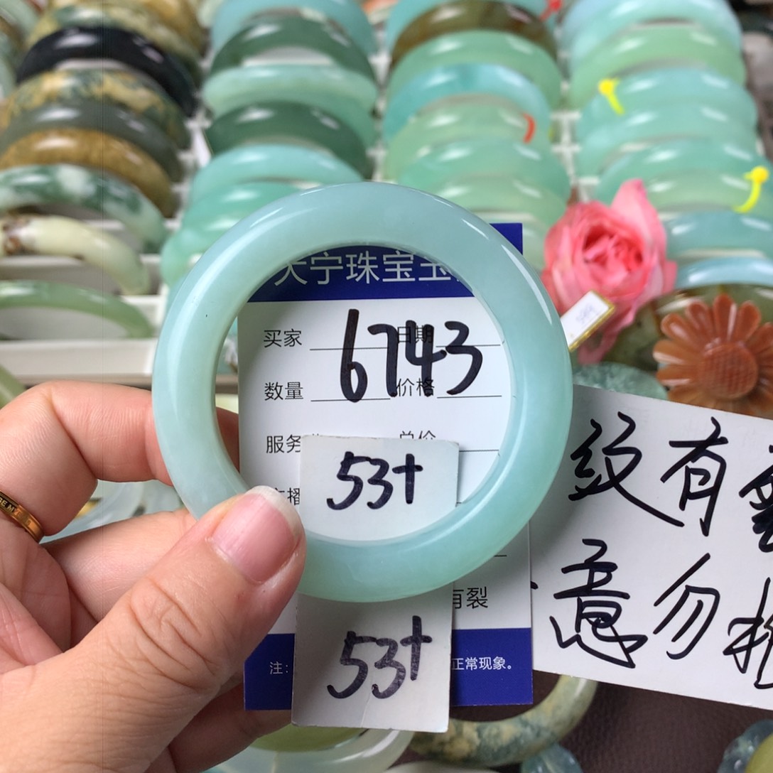 蛇纹石玉手镯未镶嵌6743