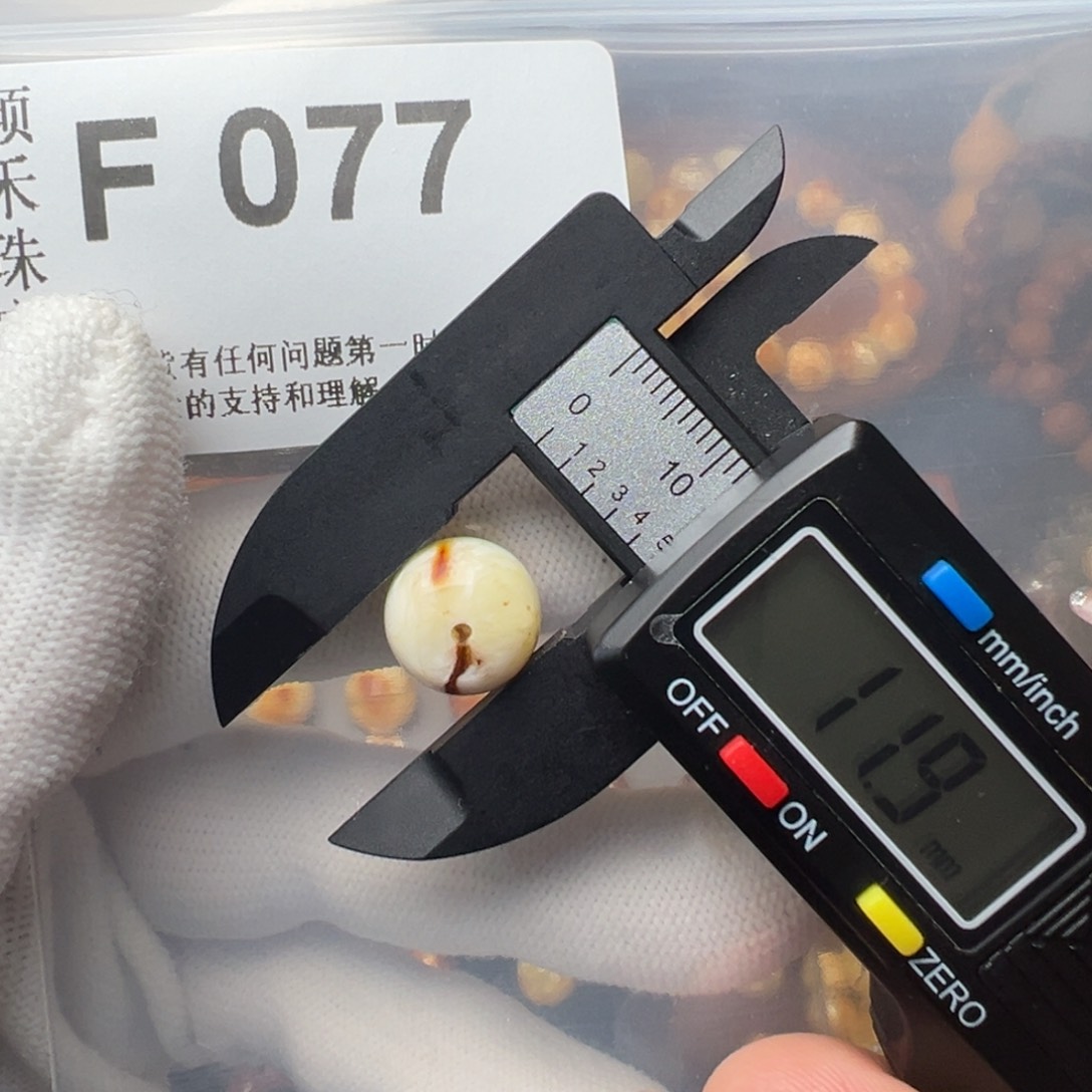 琥珀裸石未镶嵌琥珀裸石未镶嵌微瑕12