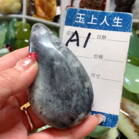 蛇纹石玉手把件未镶嵌