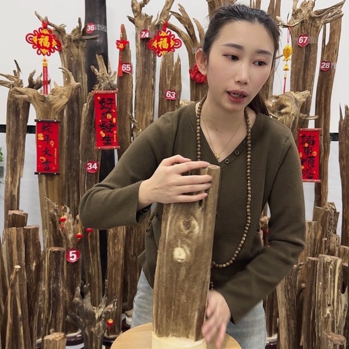 中式原料香薰香道