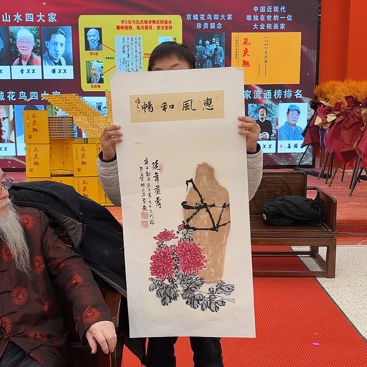 国画国画作品展！