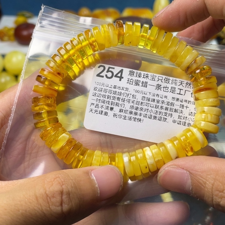 琥珀珠宝奇石未镶嵌