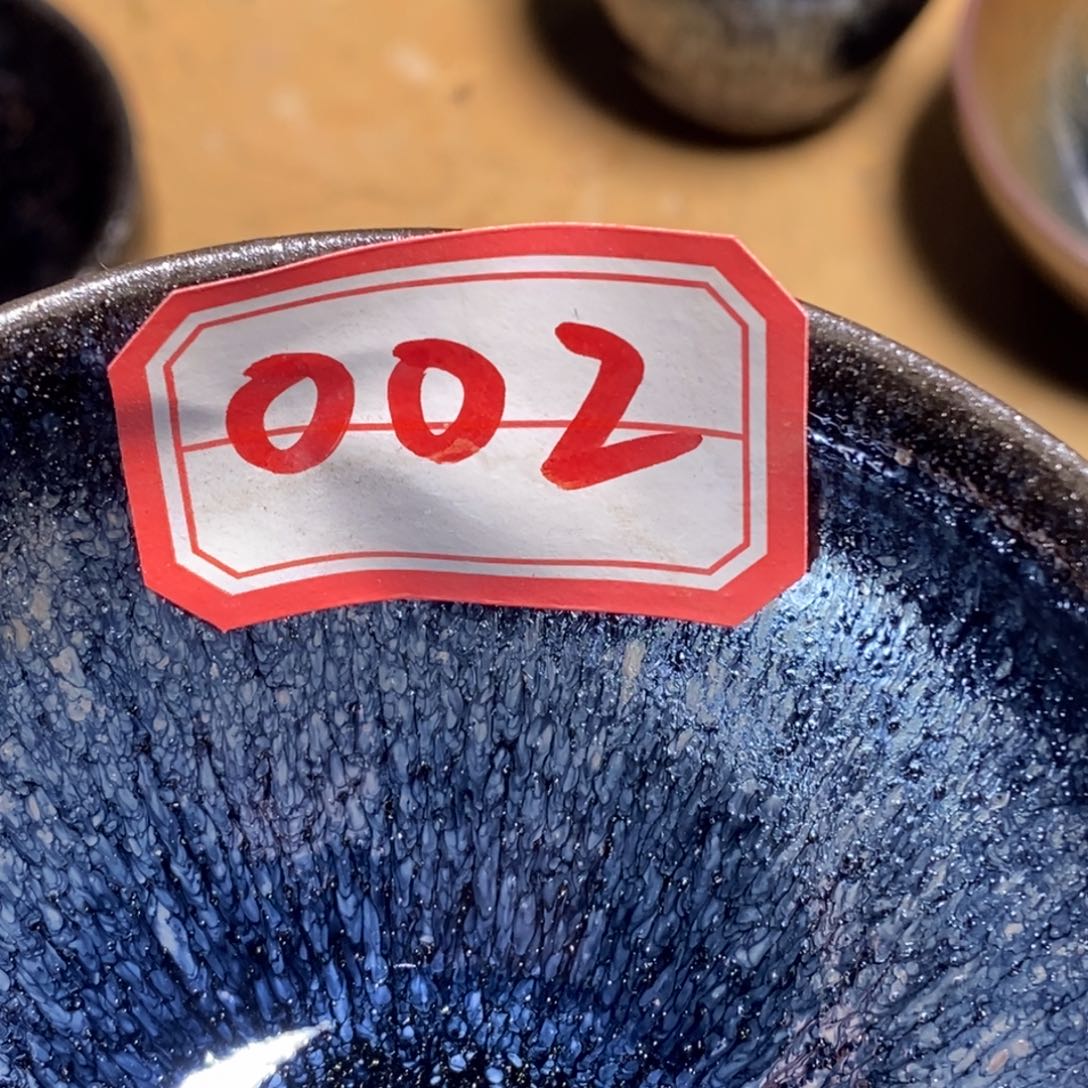 观***欣茶盏通天66666666