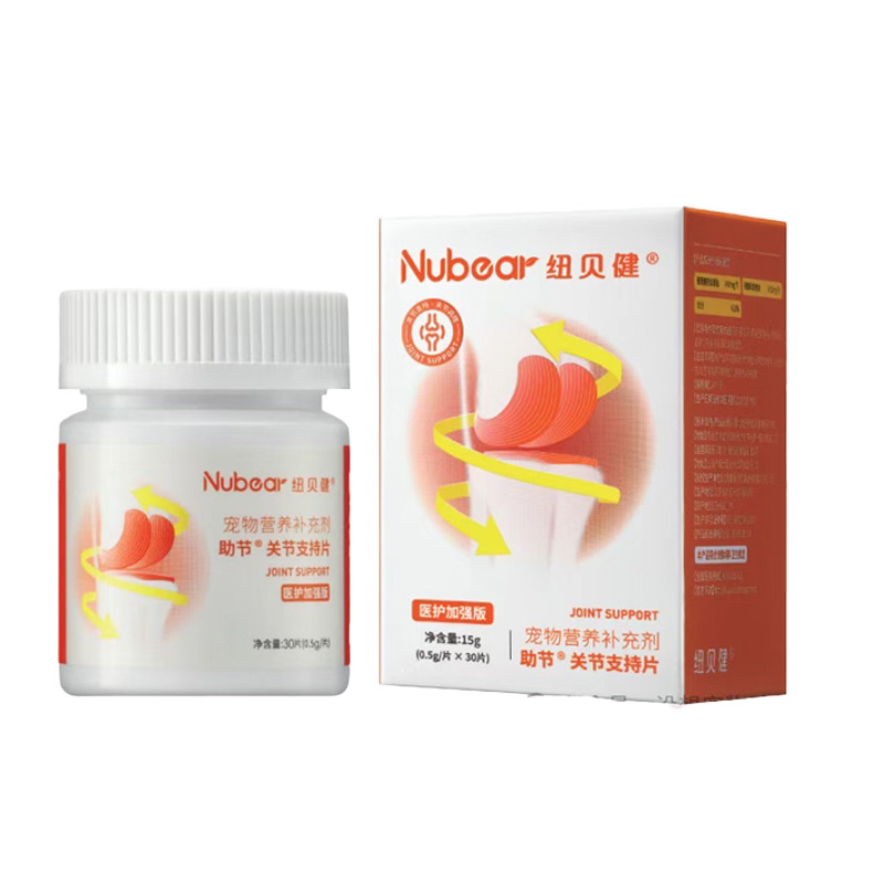 助节关节支持片宠物鲨鱼软骨素保护修复关节专用