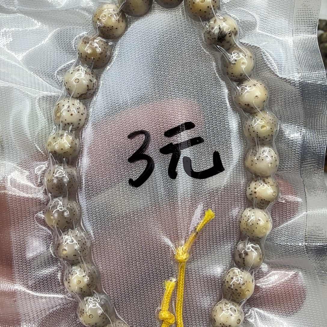 星月菩提手串51星月菩提手持