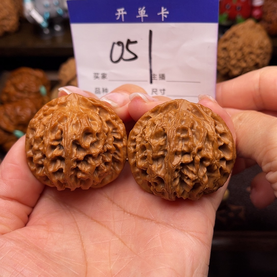 桃核吊坠苹果园41