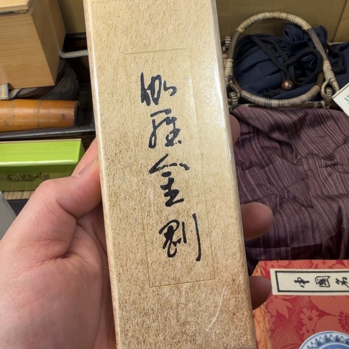 紫砂茶宠现代工艺美术作品