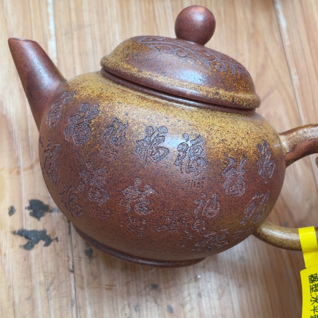 底槽青茶壶紫砂艺术作品