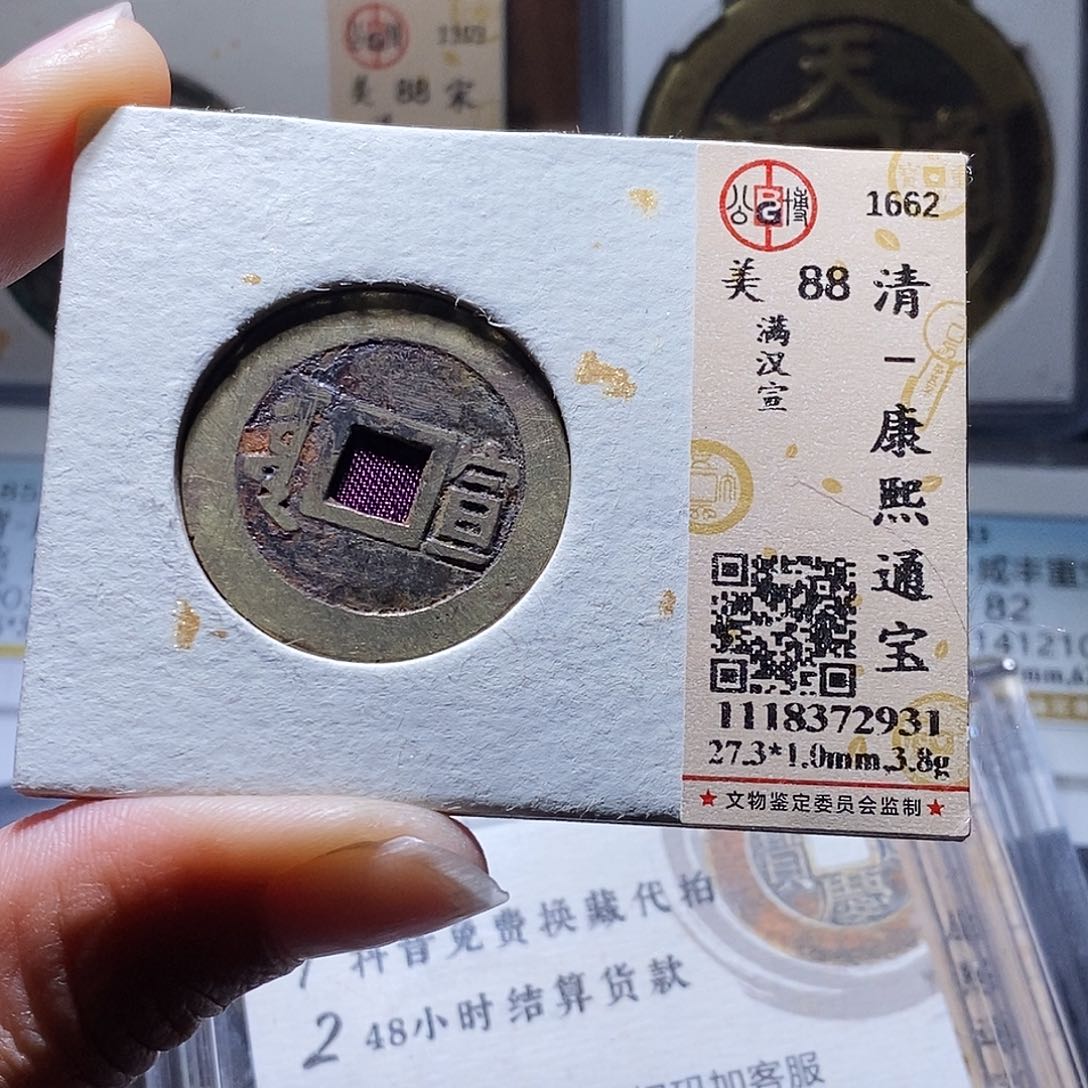 铜61哈哈哈哈哈哈哈哈