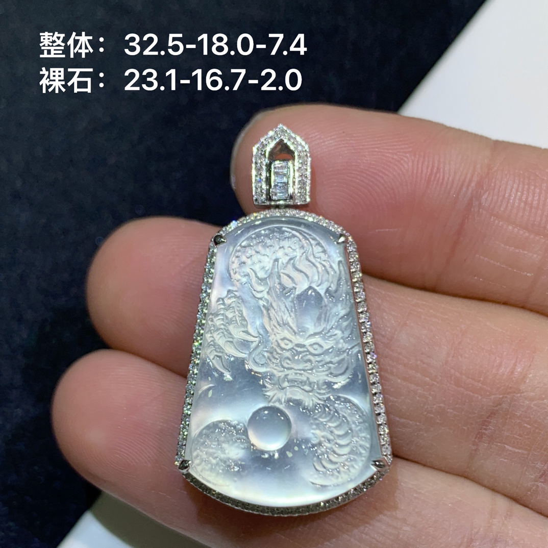 玻璃种极光白龙腾戏珠翡翠吊坠