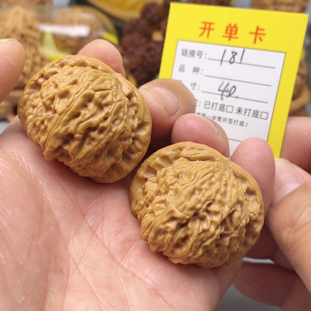 桃核把件文玩核桃