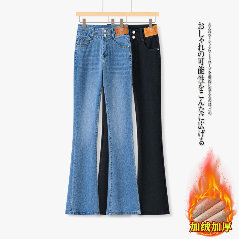 秋冬百搭高腰显瘦弹力2025浅色牛仔裤女长裤显高减龄时尚微喇裤子