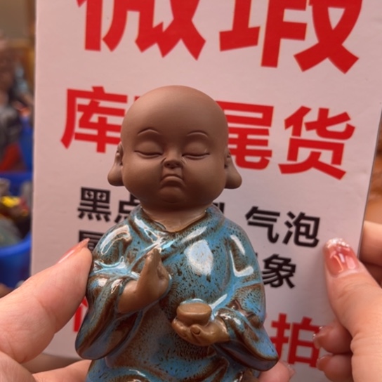 紫砂茶宠微瑕产品