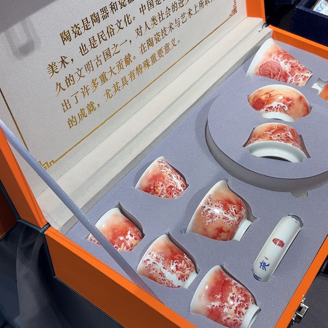 用***2杯子陶景德镇陶瓷艺术展