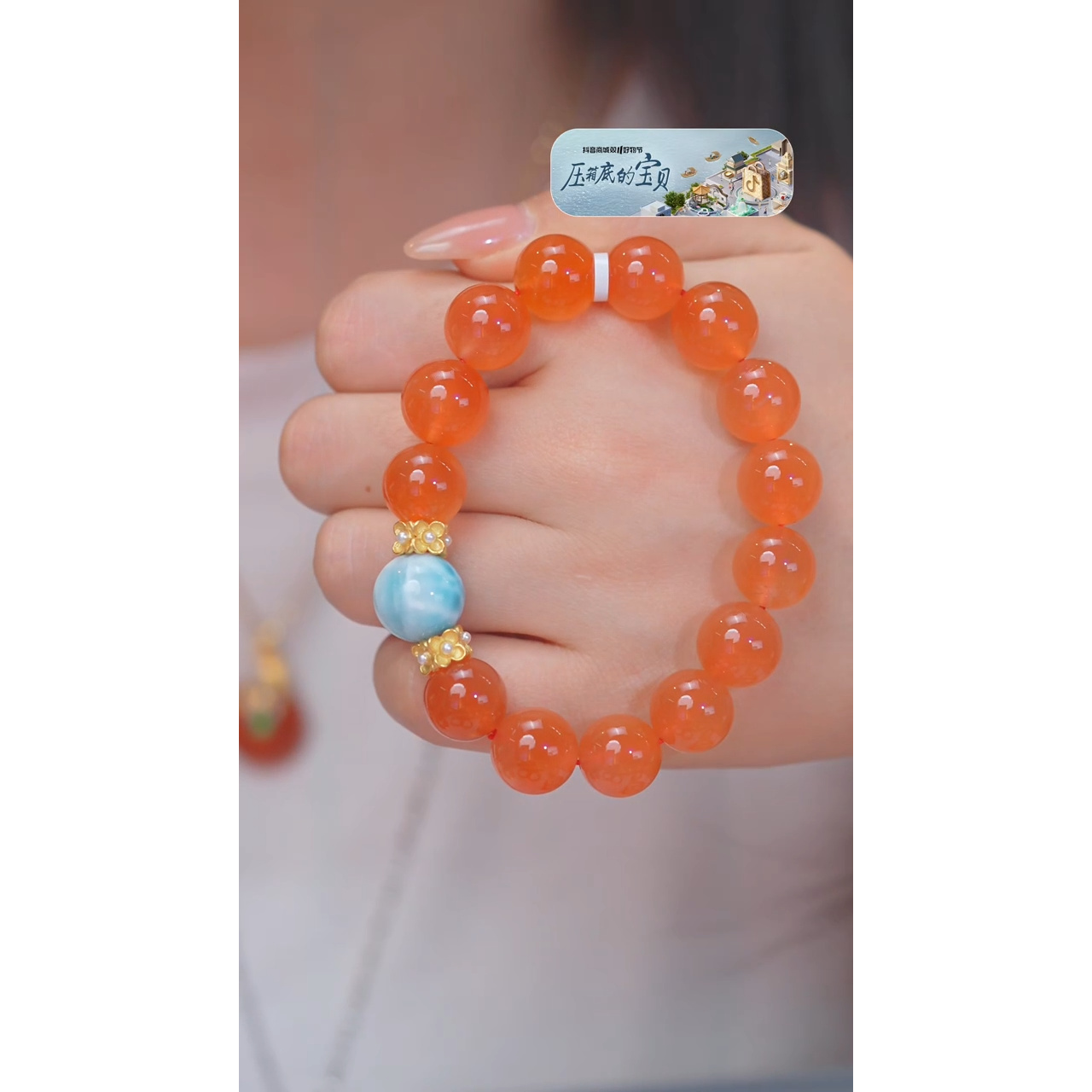 南红玛瑙手串未镶嵌卡12@@F28924