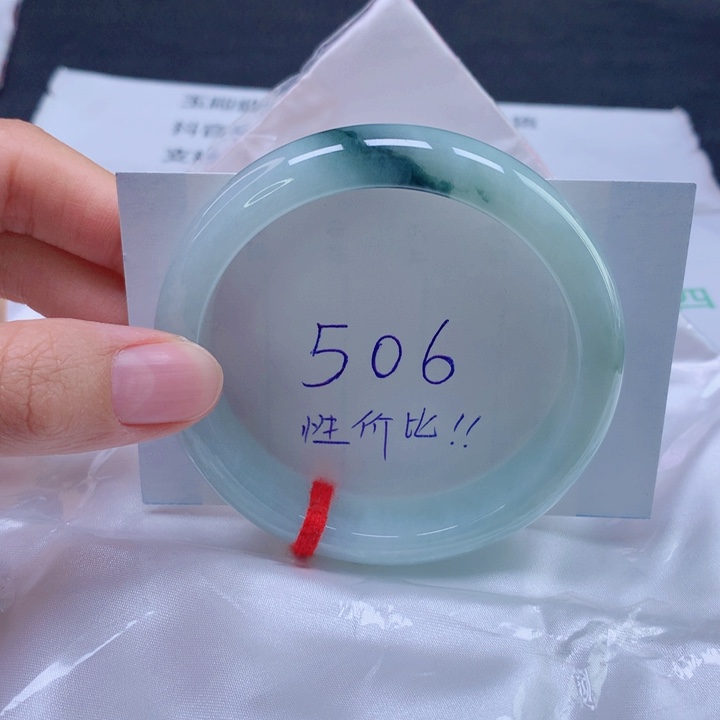 余***己翡翠未镶嵌手镯58+圈口