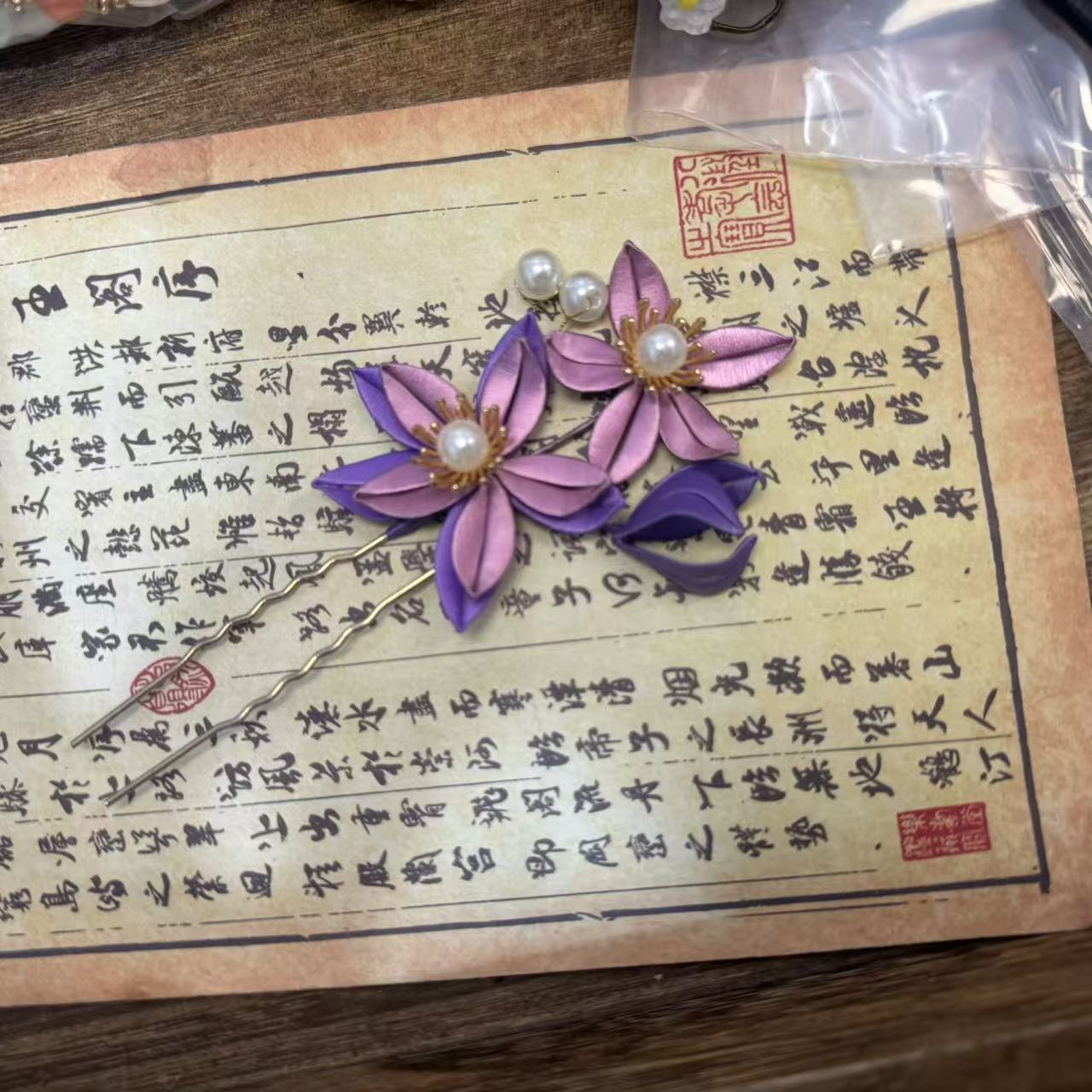 紫色缠花小u。前尘梦古风汉服配饰