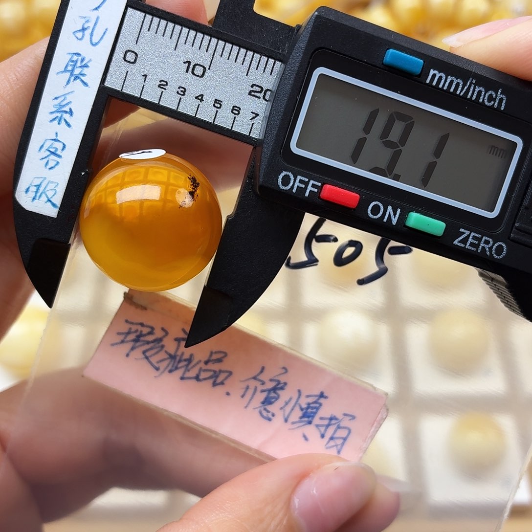 蜜蜡未镶嵌裸石瑕疵