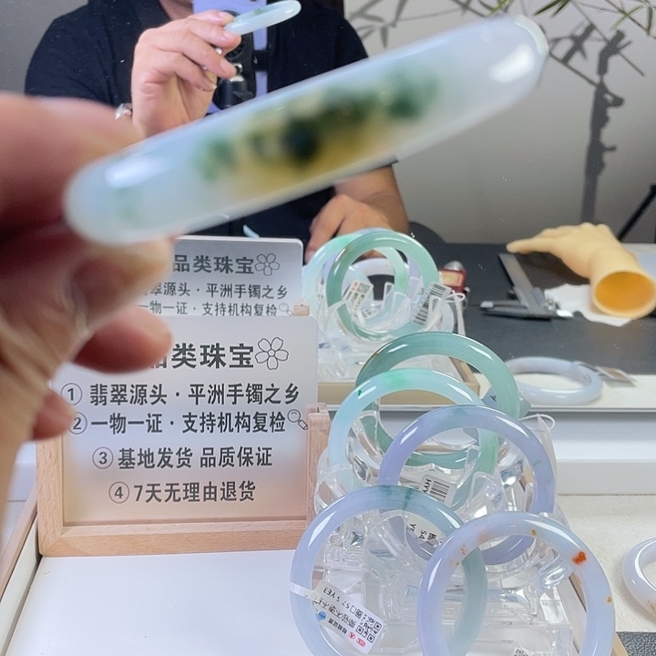 未镶嵌手镯翡翠成品