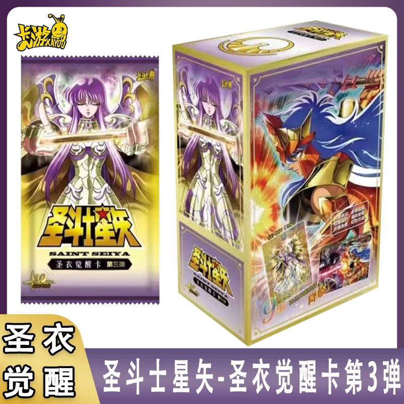 【刺盒】圣斗士星矢-圣衣觉醒第三弹EX正版动漫收藏卡牌 盲盒代拆
