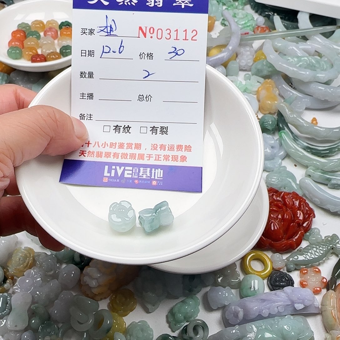 粗***久翡翠未镶嵌颈饰222222