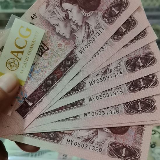 961标十全新直版原票