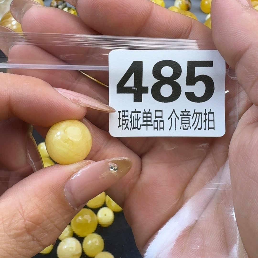 琥珀裸石未镶嵌金***橱琥珀蜜蜡未镶嵌微瑕疵14.5