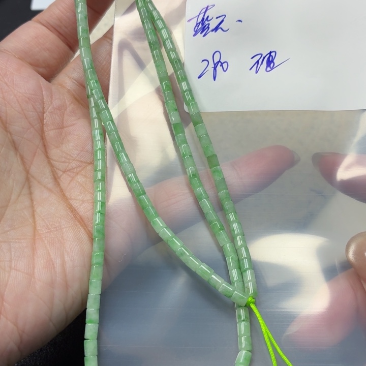 蓝***天翡翠未镶嵌手链翡翠项链不退换