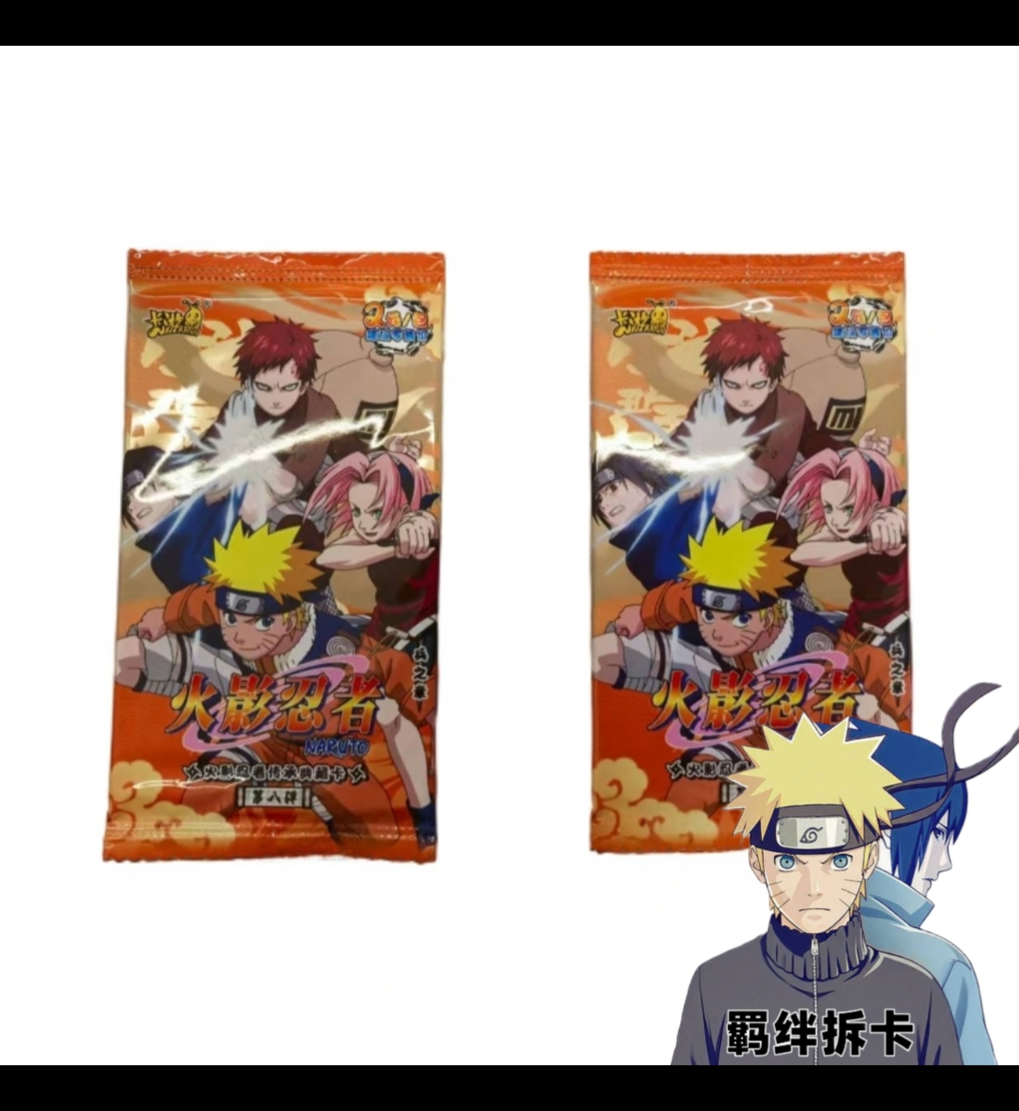 [火影忍者]八弹二 五包大胃王车队 默认代拆 禁止未成年购买