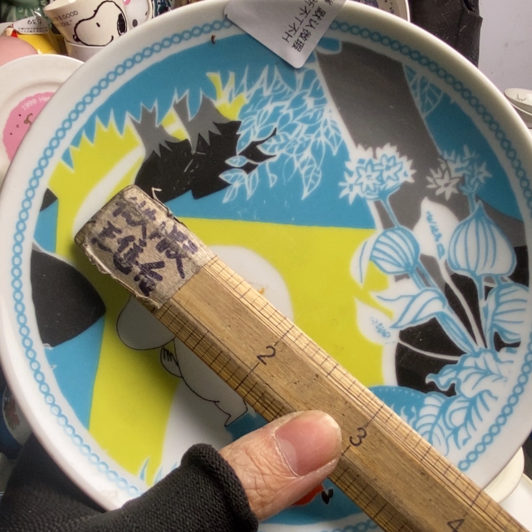 葡***乐瓷片茶具茶具茶具