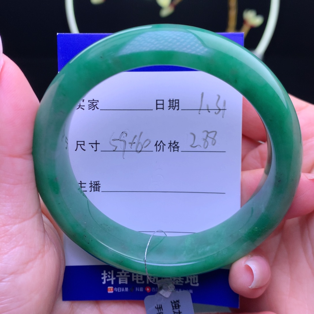 石英质玉手镯未镶嵌