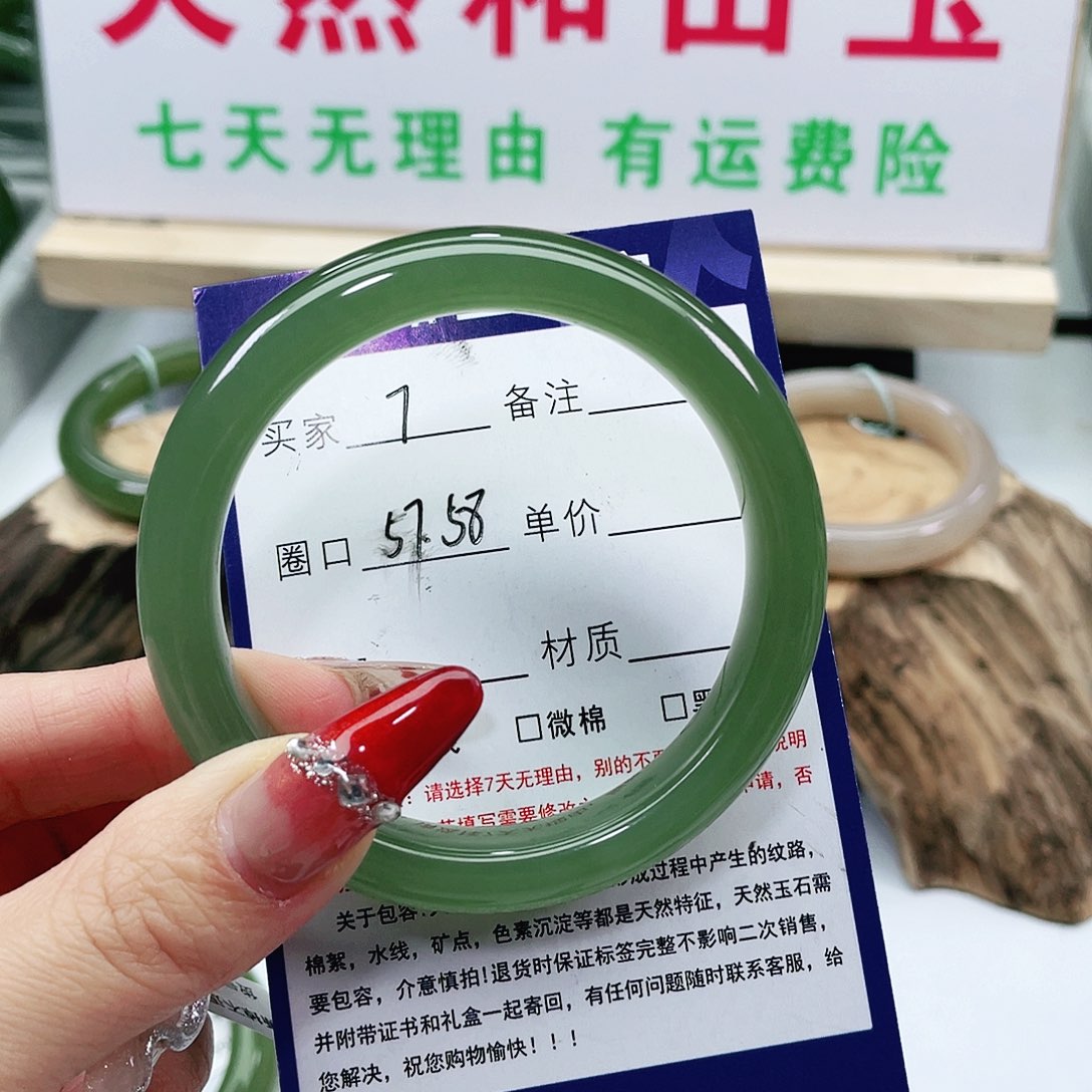 和田玉手镯未镶嵌阿*