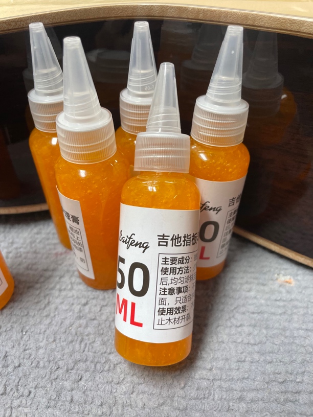 吉他指板琴码护理膏护理油