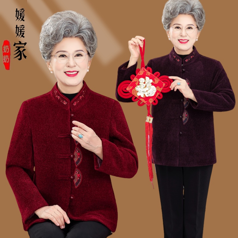 奶奶装秋冬季毛呢外套老人老太太冬装加绒加厚上衣妈妈装洋气外套