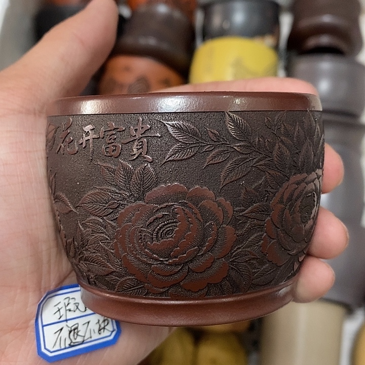 紫砂茶杯瑕疵不退不换