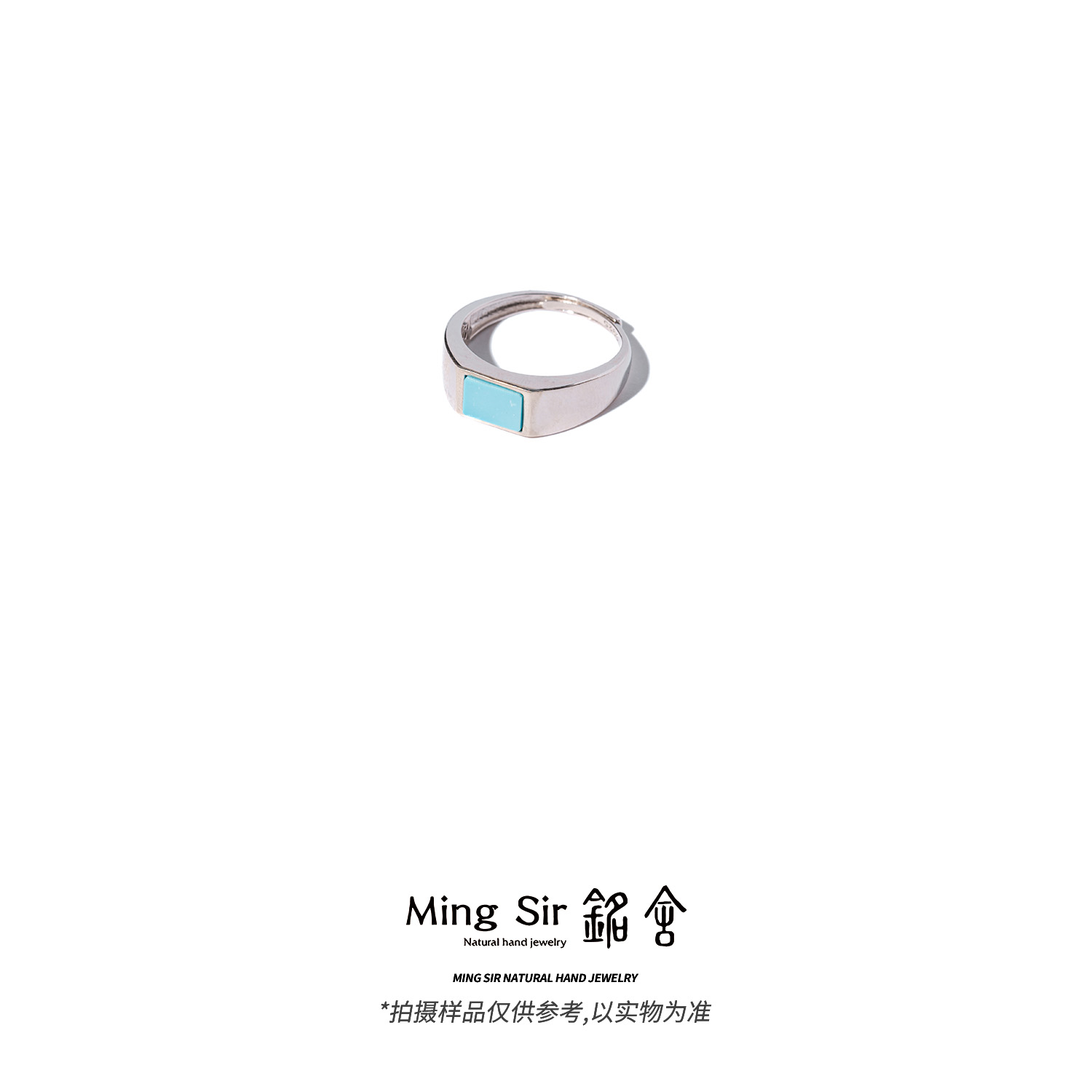 【铭舍】绿松方形小马鞍戒指时尚小众925银镶嵌戒-3.14